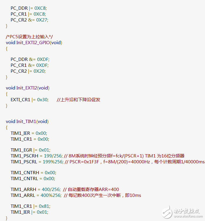 STM8之外部中断长按键识别相关内容