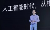 人工智能时代百度豪赌,押注无人驾驶汽车,能否助力...