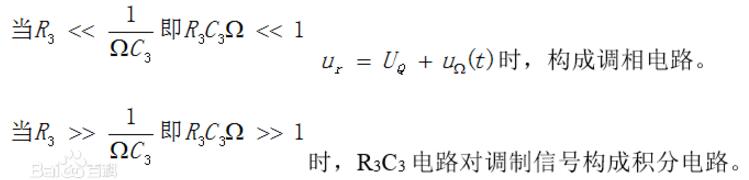 相位調(diào)制的定義及基本原理介紹