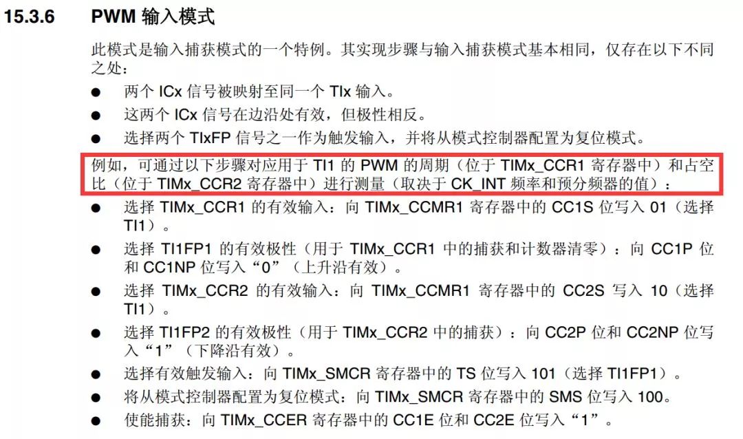 STM32