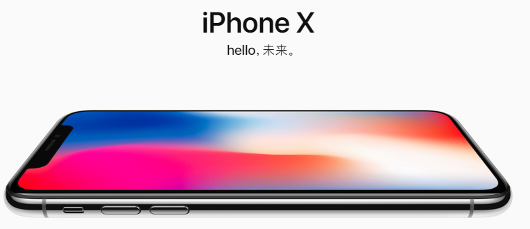 二点让你明白 iPhoneX停产其实压根不可能