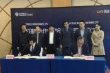中移在线与商汤科技强强联合、UMCloud与数人...