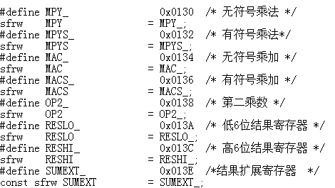 MSP430寄存器的一些注释_带中文解释