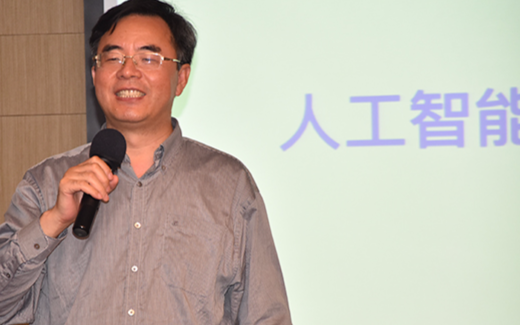 北大冯圣中教授深度解析人工智能12大痛点(中)