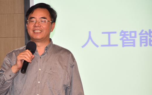 北大冯圣中教授深度解析人工智能12大痛点(下)