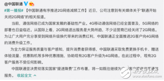 5G争夺白热化，2G已退隐，5G真的要来了？