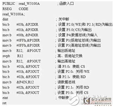 水声信道匹配浮标网络通讯测试系统设计