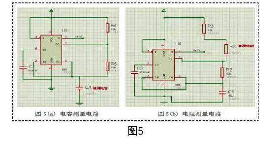 基于555定时器和单片机的RC测量系统设计