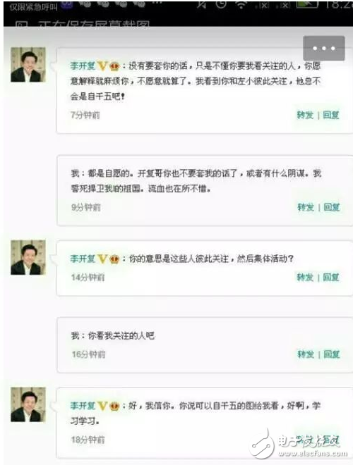 为什么说李开复是个有争议的人