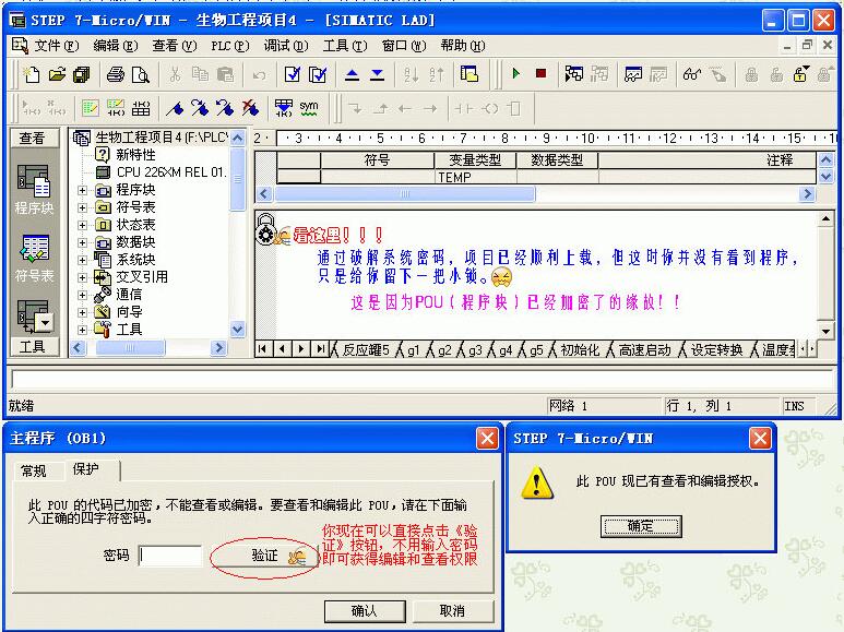 MODBUS