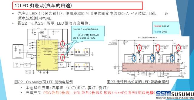 精密电阻