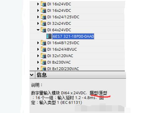 西門(mén)子S7系列PLC支持類型的傳感器介紹_PLC與傳感器的NPN和PNP的接線詳解