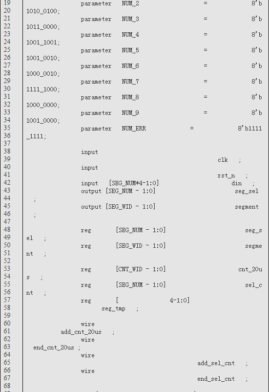 基于fpga的数字时钟设计应用