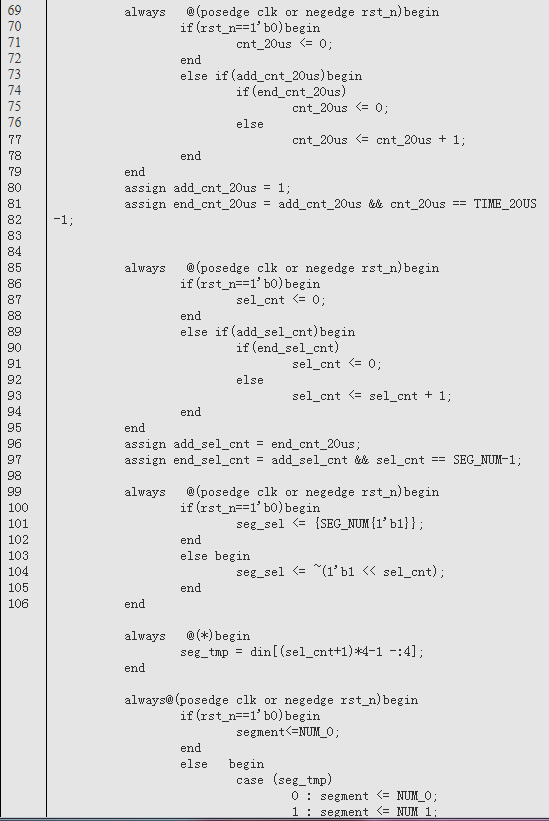 基于fpga的数字时钟设计应用