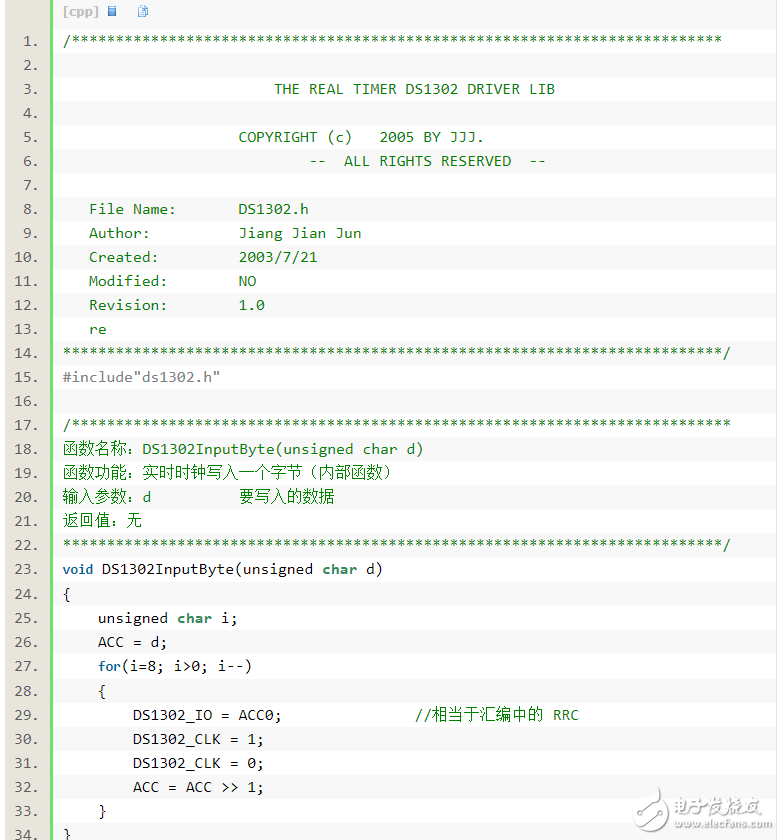 51單片機開發萬年歷系統實現(鬧鐘,秒表功能)