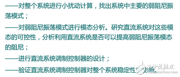 智能電網的基礎詳細教程：高壓直流輸電