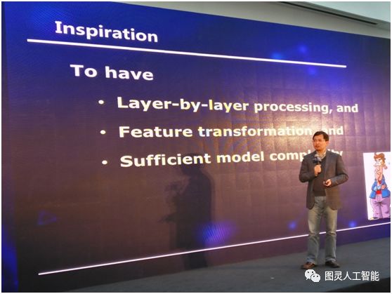 周志华教授——关于深度学习的一点思考，这一点你都理解吗？
