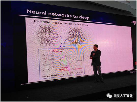 周志华教授——关于深度学习的一点思考，这一点你都理解吗？