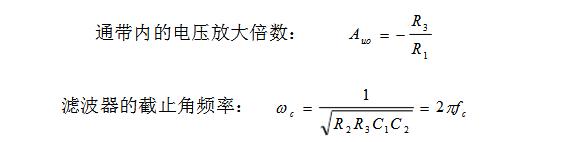 一文看懂二阶lc低通滤波器的设计及原理