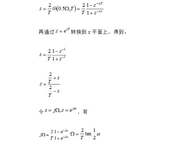 數(shù)字濾波器的設(shè)計(jì)方法及步驟詳解