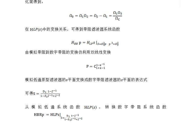 低通滤波器