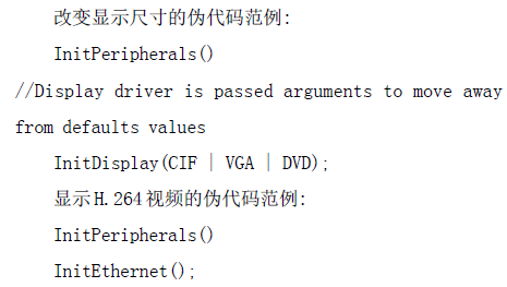 基于达芬奇技术的数字视频解决方案详细中文资料概述