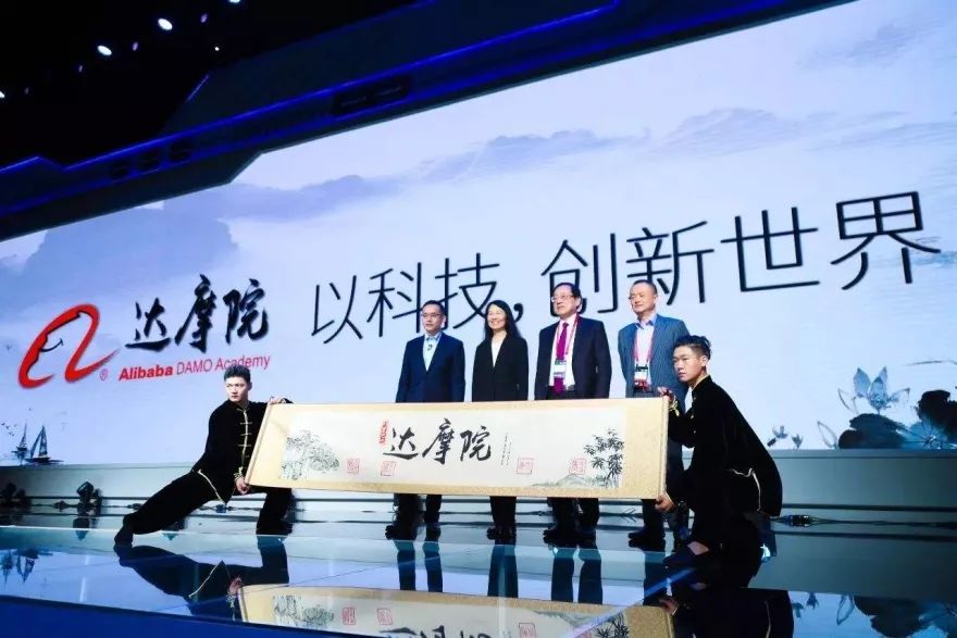 “自研AI芯片”已成为阿里布局“中国芯”的战略组成部分