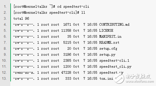 Linux终端测试网速的方法