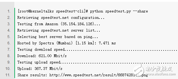 Linux终端测试网速的方法