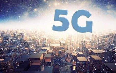 三大运营商启动5G试点 哪些城市首批“尝鲜”5G