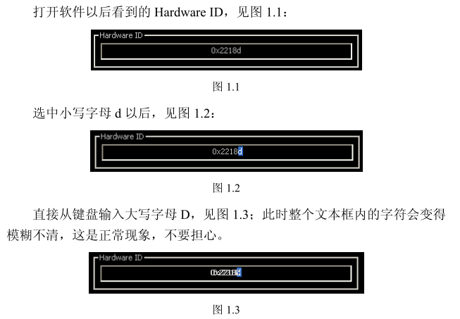 IAR EW for MSP430安装指南和使用说明