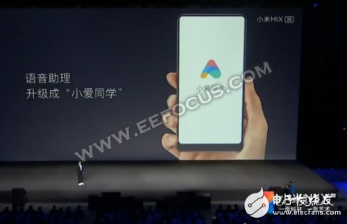 搭载骁龙845只卖3299元?只有小米MIX2S这手