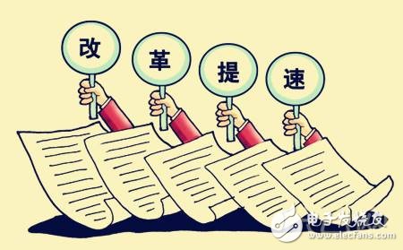 中国说:2018年增量配电改革试点迈出实质性步伐