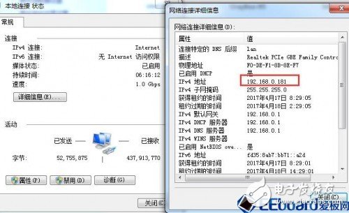 經典處理器ARM9/ARM11之MYD-JA5D27評測