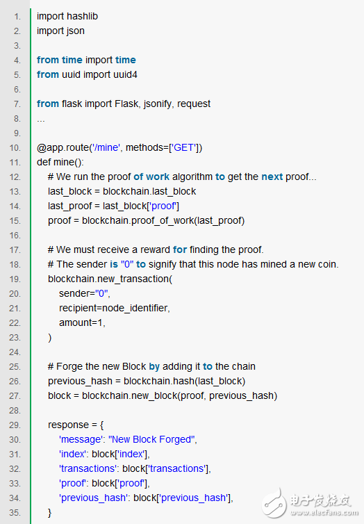 如何用Python搭建区块链