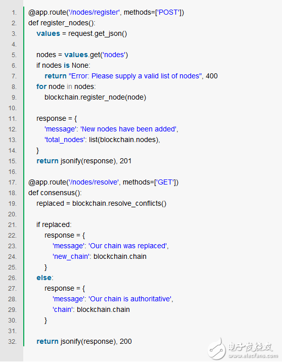 如何用Python搭建区块链