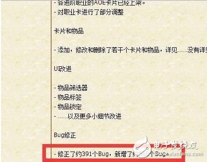 程序员非常拒绝的14个bug 希望你没有中招