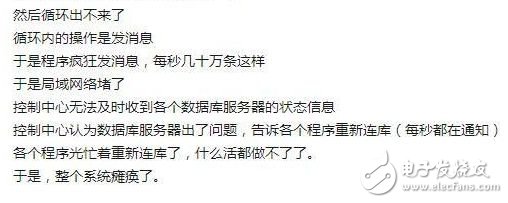 程序員非常拒絕的14個(gè)bug 希望你沒(méi)有中招