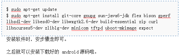 beaglebone--Android開發教程（中文資料）