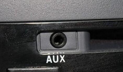 aux接口怎么用_aux接口可以作为输出吗