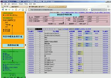 常用的軟件測試工具有哪些_10款常用的軟件測試工具推薦