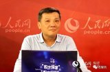 瑞芯微CEO励民:国产芯片的发展历程