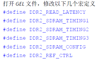 AM335XDDR3 512M内存的调试过程详细中文讲解