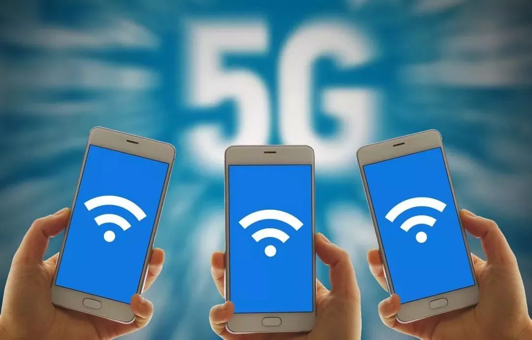 三大运营商在京试点5G网络,5G将带来哪些新体