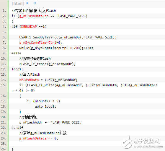 STM32F030之IAP代碼編寫