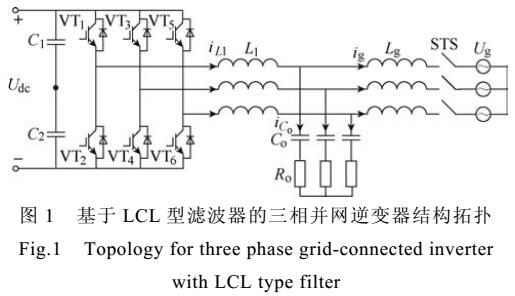 可消除交流穩態誤差的準PCI控制器