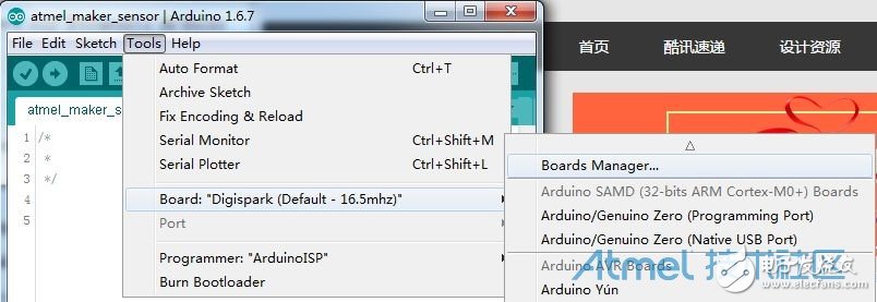 Arduino支持DigisparkArduino的技巧