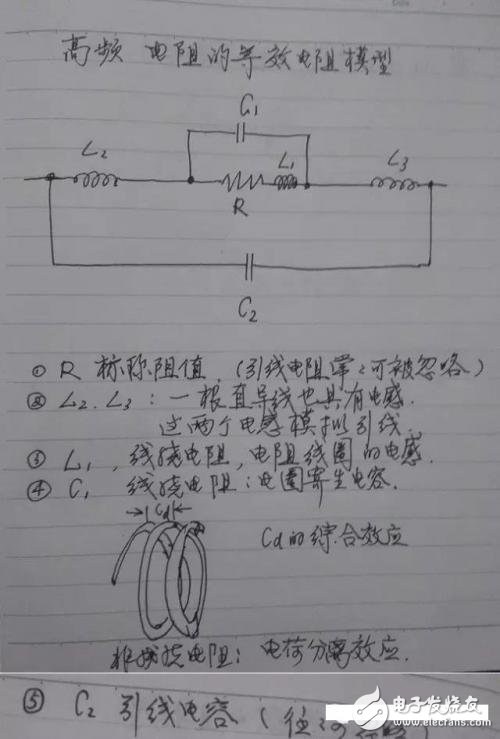 射频笔记， 分立器件等效模型详细介绍