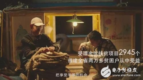 智能电网,让生活更美好