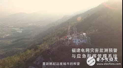 智能电网,让生活更美好